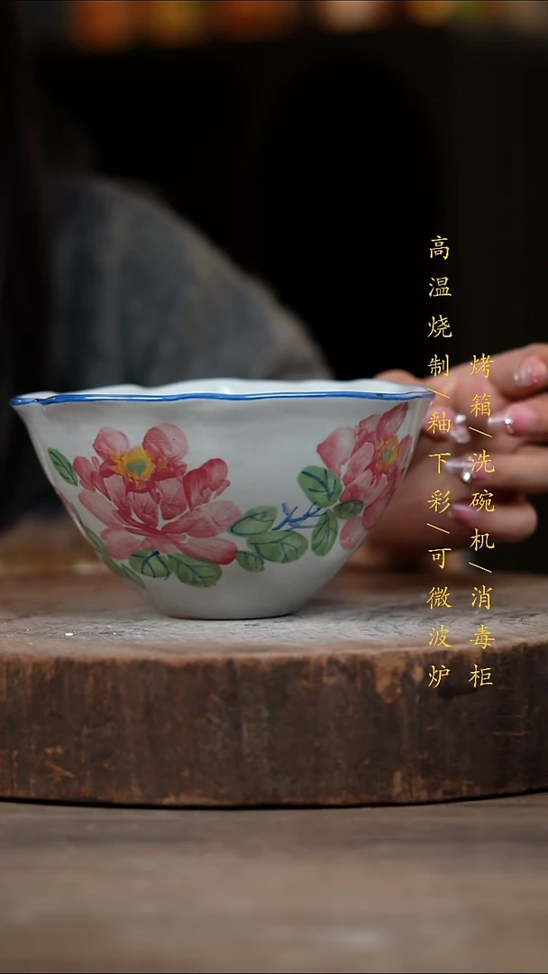 瓷片景德镇高温釉下彩（食品级）