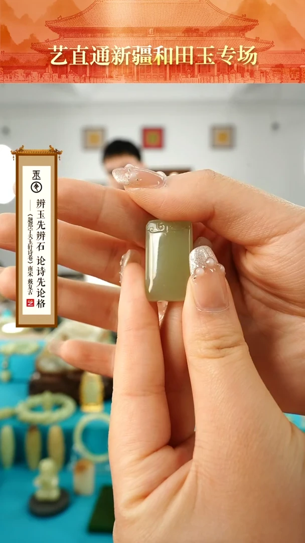 【闪购商品】和田玉挂件未镶嵌绿黄无事牌配红绳多样性发发一件