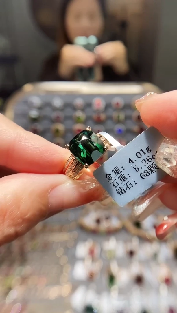 18K金镶嵌戒指碧玺5.26