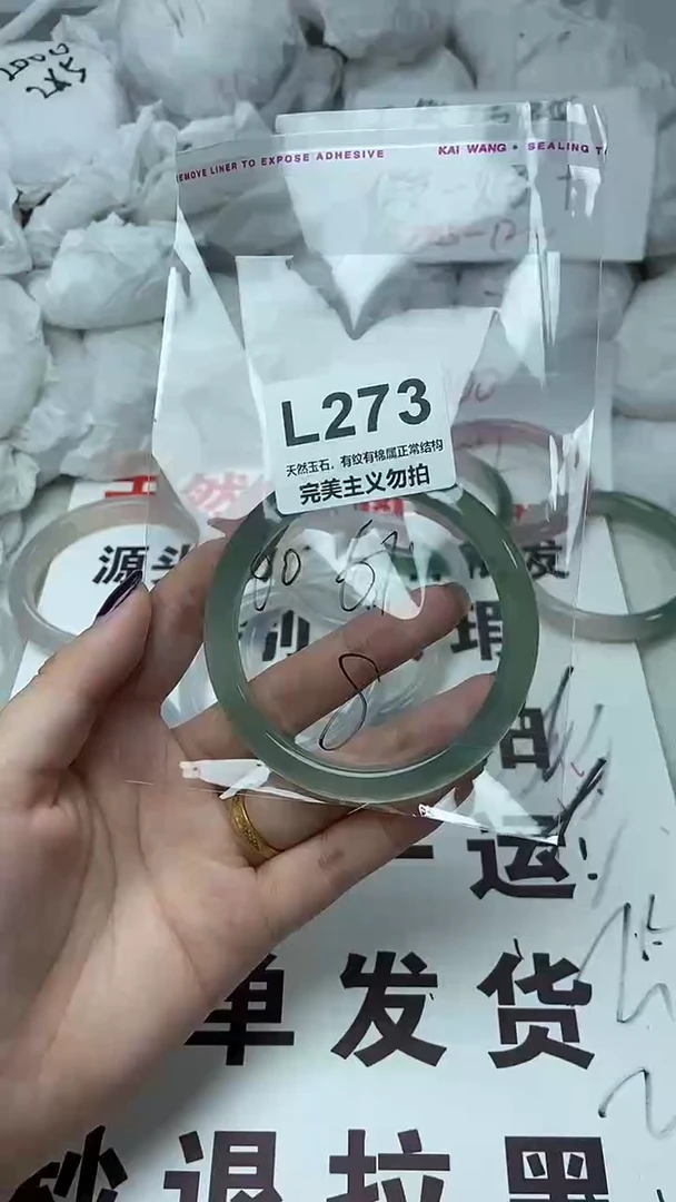 手镯玛瑙/玉髓未镶嵌60
