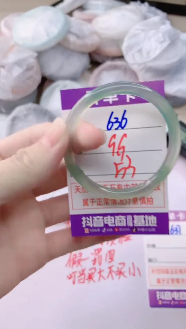 玛瑙/玉髓手镯未镶嵌636