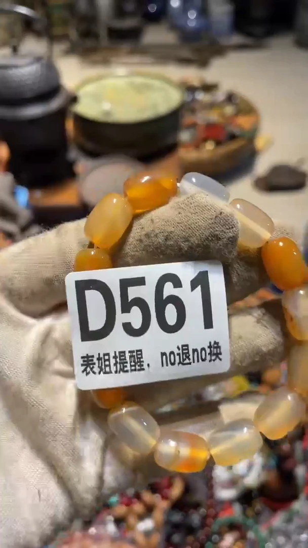 陶瓷步**福表姐直播所见所得