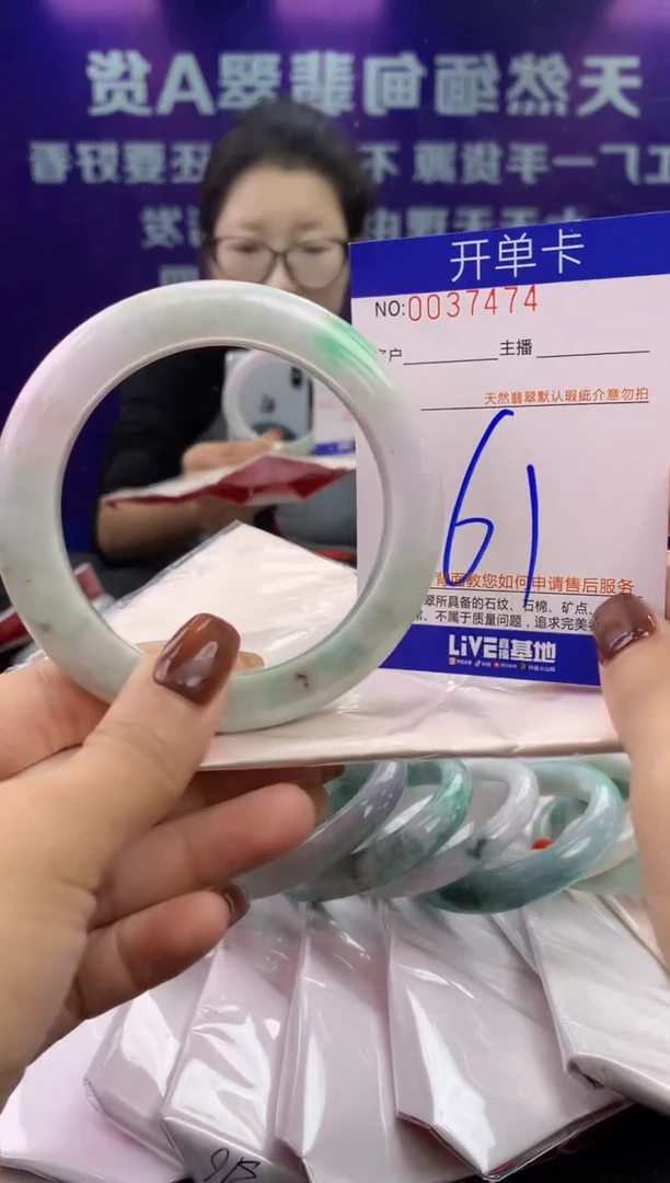 未镶嵌手镯翡翠AAAAAAAAAAAA