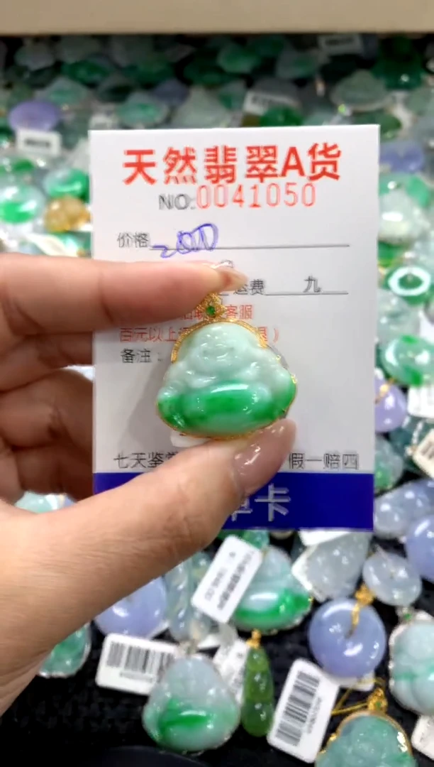 颈饰18K金镶嵌翡翠11111111