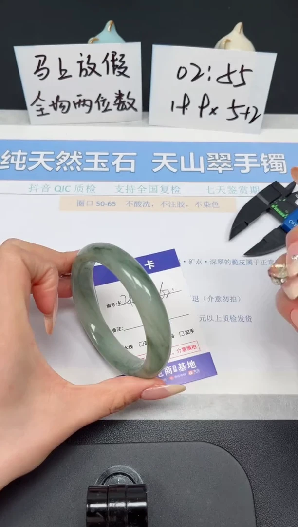 【闪购商品】石英质玉手镯未镶嵌K298-62