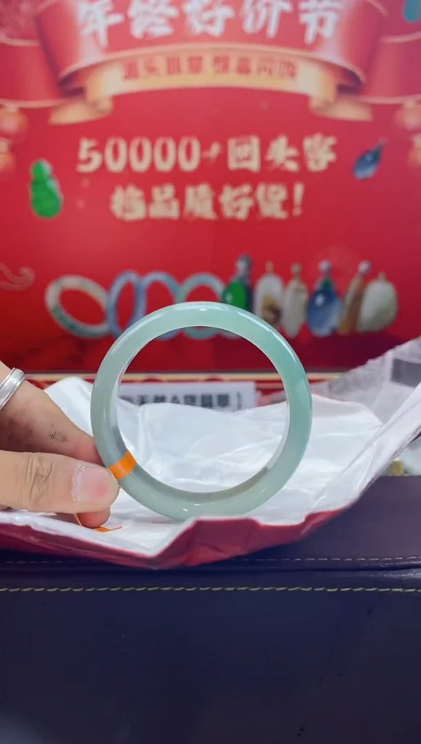 【闪购商品】翡翠手镯未镶嵌手镯8