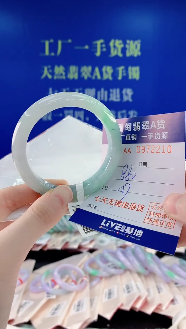 未镶嵌手镯翡翠10