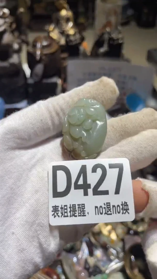 陶瓷S****e表姐直播所见所得