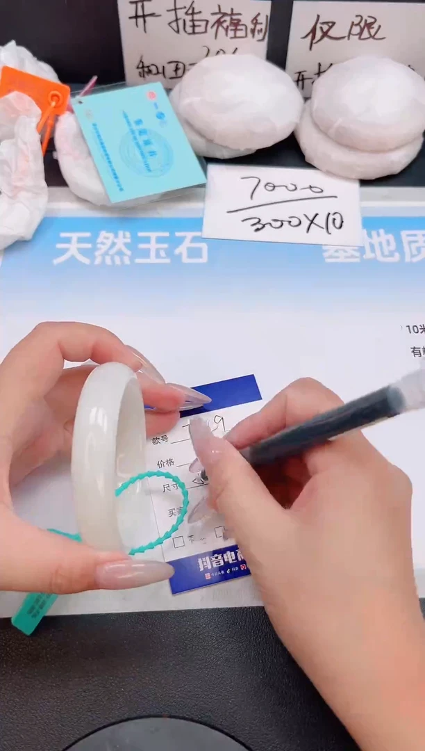 未镶嵌手镯和田玉30T149-56