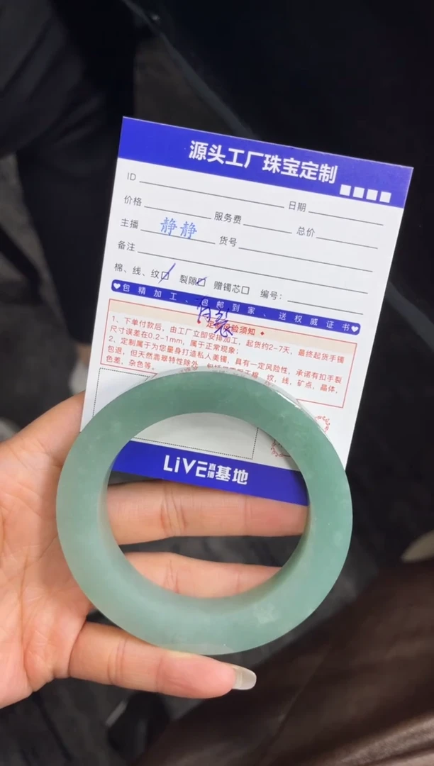 【闪购商品】定制翡翠手镯未镶嵌定制产品不退不换