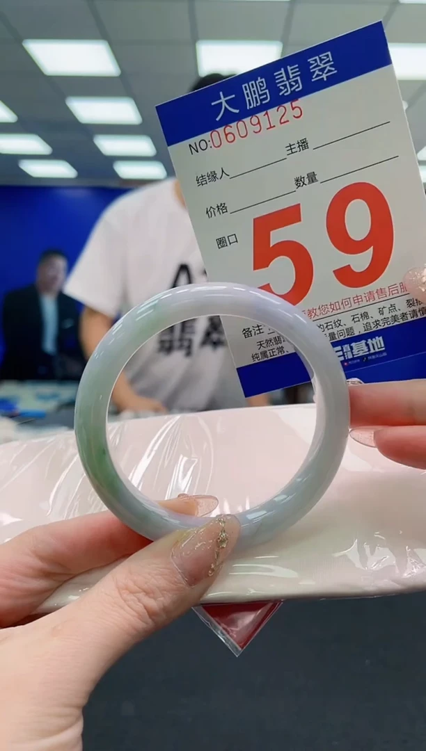 翡翠手镯未镶嵌AAAAAAAAAAAAAAAAAA