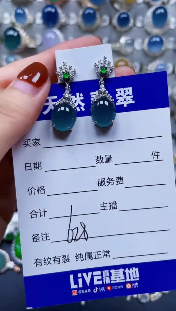 翡翠银S925镶嵌耳饰628