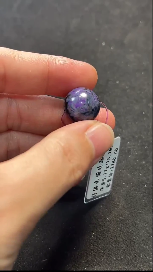 苏纪石（舒俱来）未镶嵌路路通南非老矿舒俱来