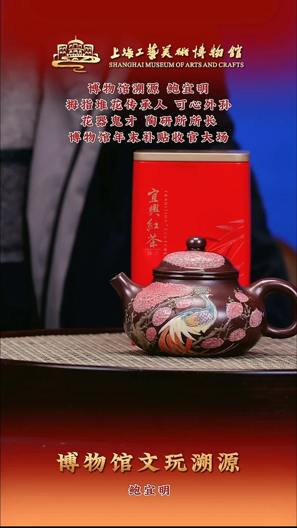 茶壶紫砂紫砂壶38 百目紫泥 容天 230cc