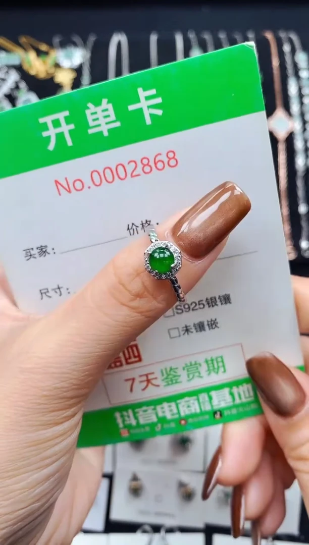 银S925镶嵌戒指翡翠2868
