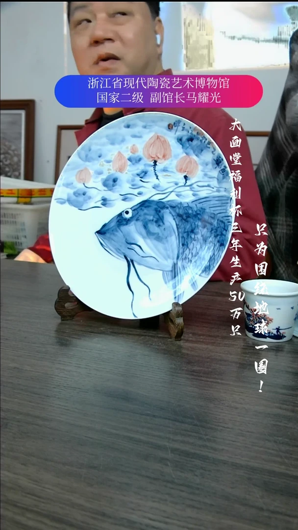 【闪购商品】陶瓷景德镇手工手绘