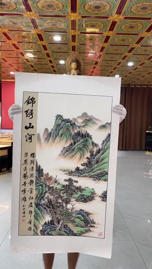国画 国画绘画LZ0914绘画9