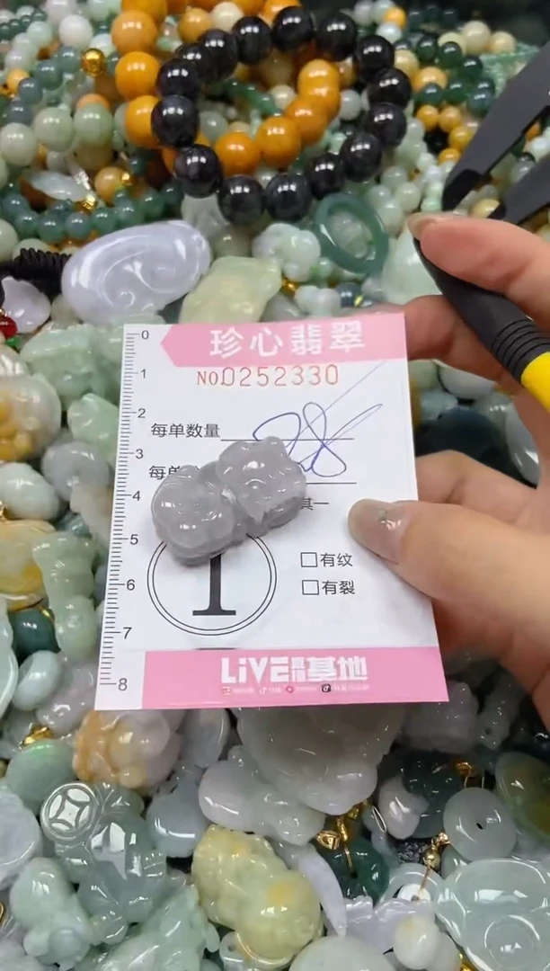 翡翠未镶嵌颈饰闪购0252330多样性发其一