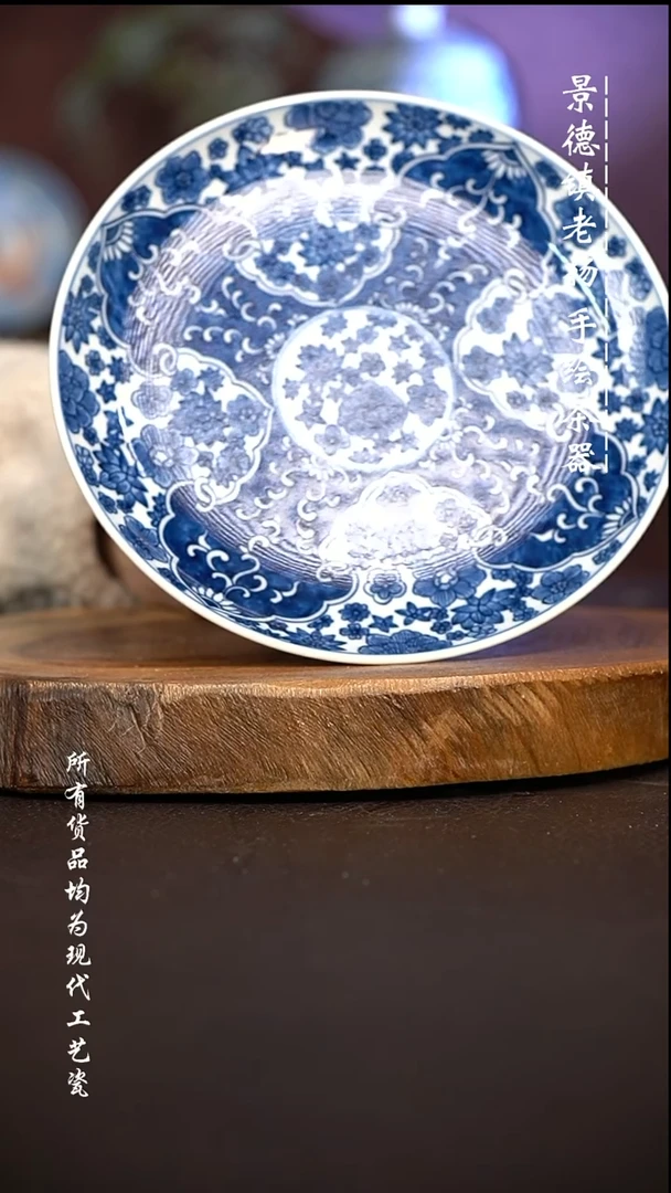 微瑕福利 现代瓷