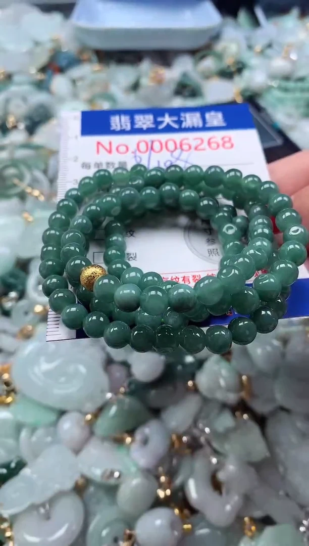 颈饰未镶嵌翡翠6268