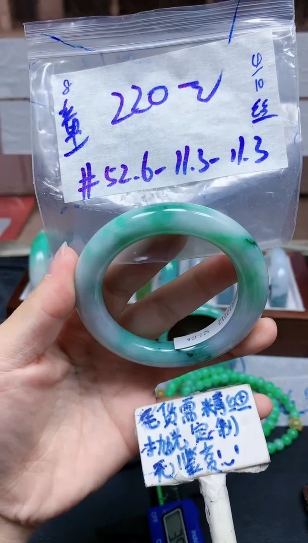 未镶嵌定制翡翠@**吖8毛货精细抛光手镯多样性拍一发一