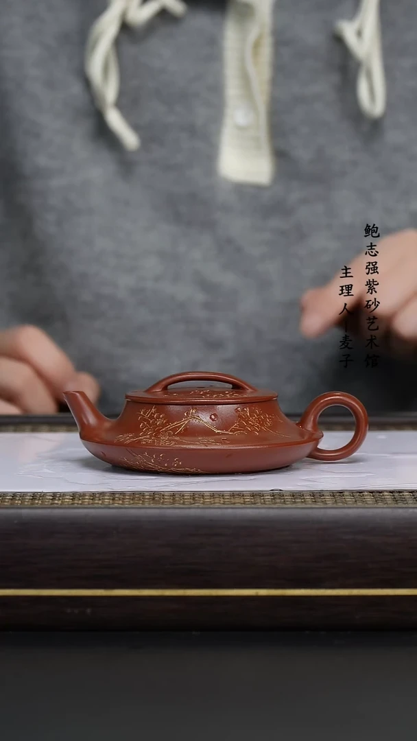 【闪购商品】紫砂茶壶康帝酡红 一片瓦