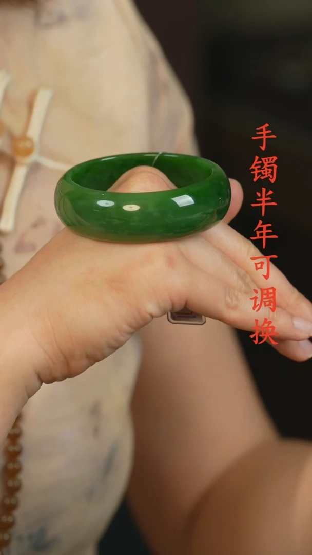 和田玉（碧玉）手镯未镶嵌俄碧老料轮胎58.2