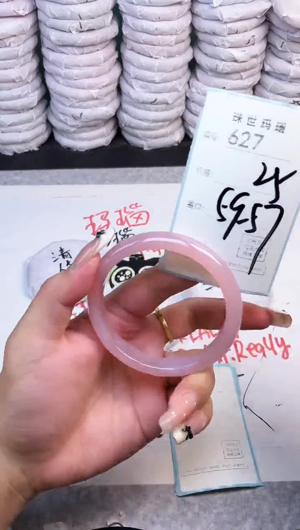 手镯玛瑙/玉髓未镶嵌627