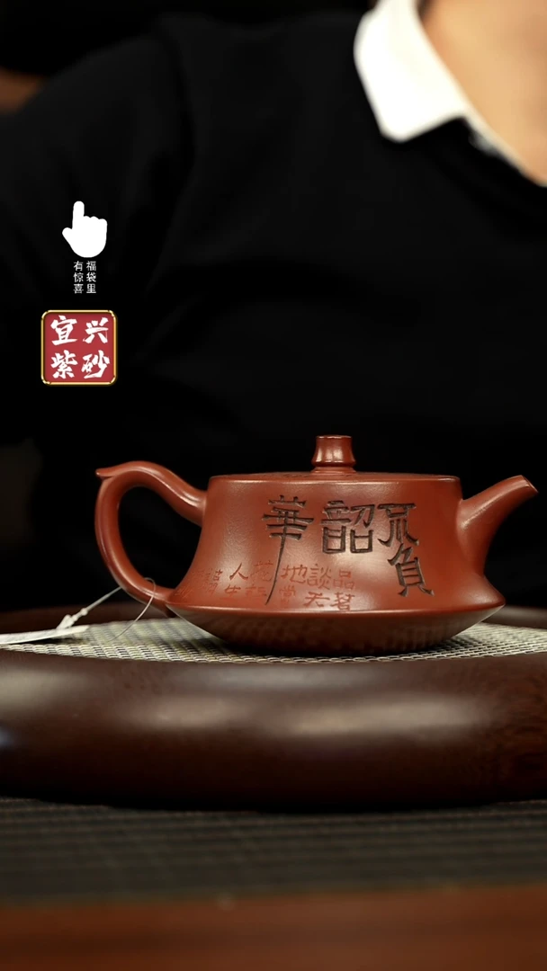 【闪购商品】紫砂壶h3409h3409h3409