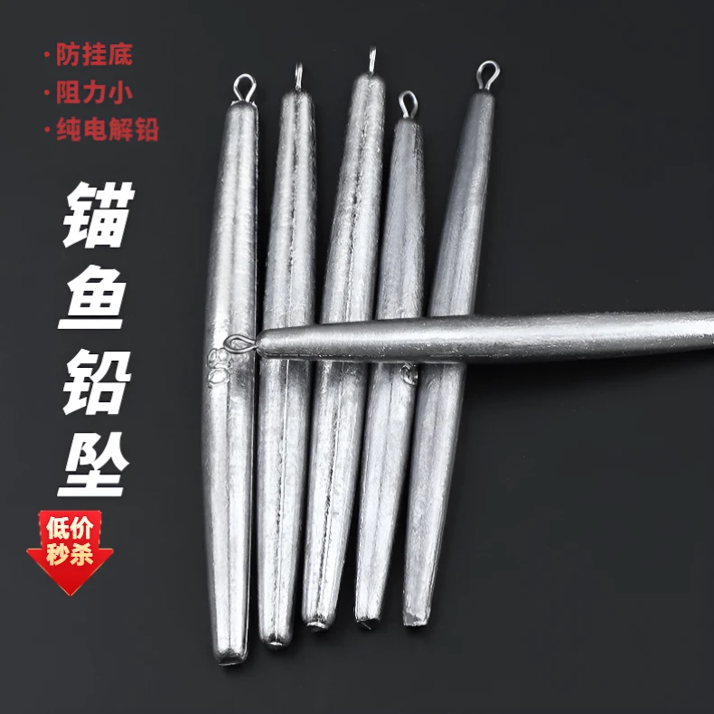 30-500克单环路亚锚鱼专用鲫鱼铅坠防渔具海钓垂钓手竿投远铅砣