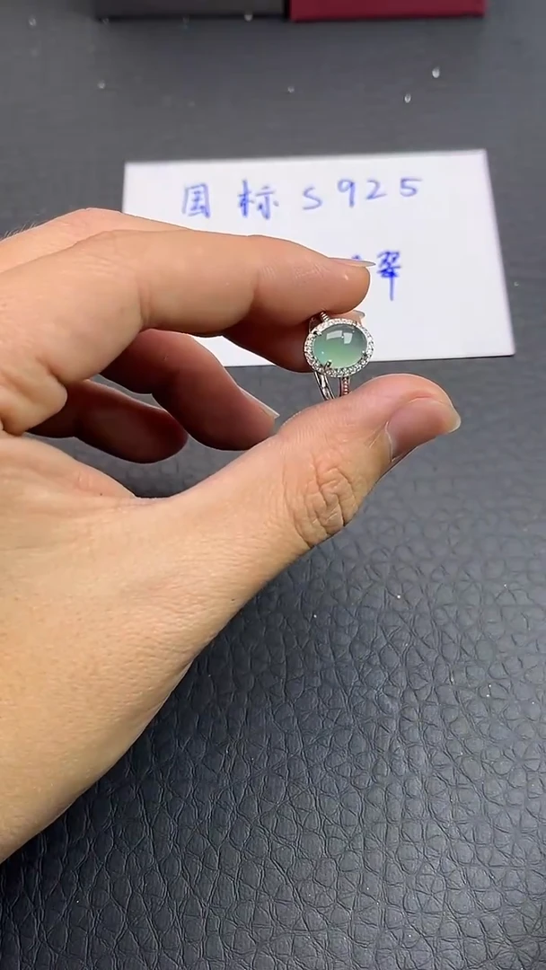 【闪购商品】翡翠戒指未镶嵌女款