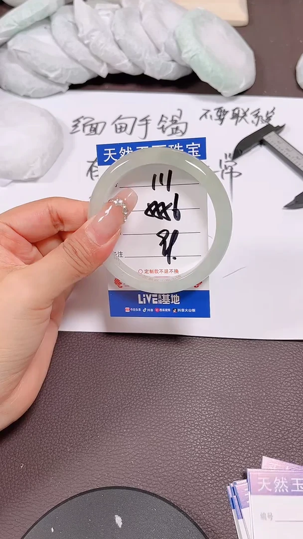 111所见即所得拍啥发啥