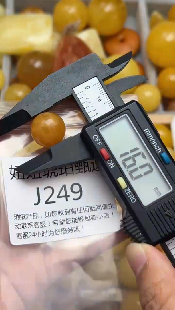 裸石蜜蜡未镶嵌天然蜜蜡微瑕珠子 假一赔万