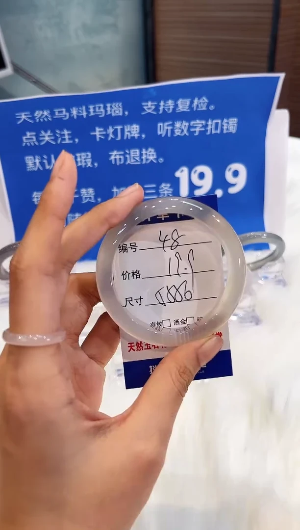 手镯玛瑙/玉髓未镶嵌48-56+