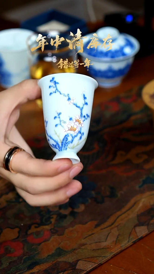 闪购斗彩闻香杯微瑕