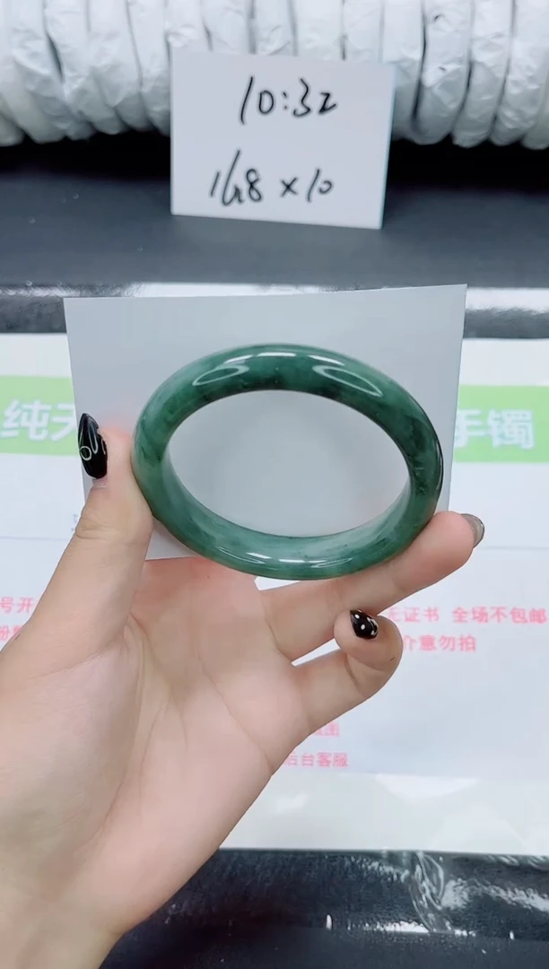 未镶嵌手镯石英质玉0120-57