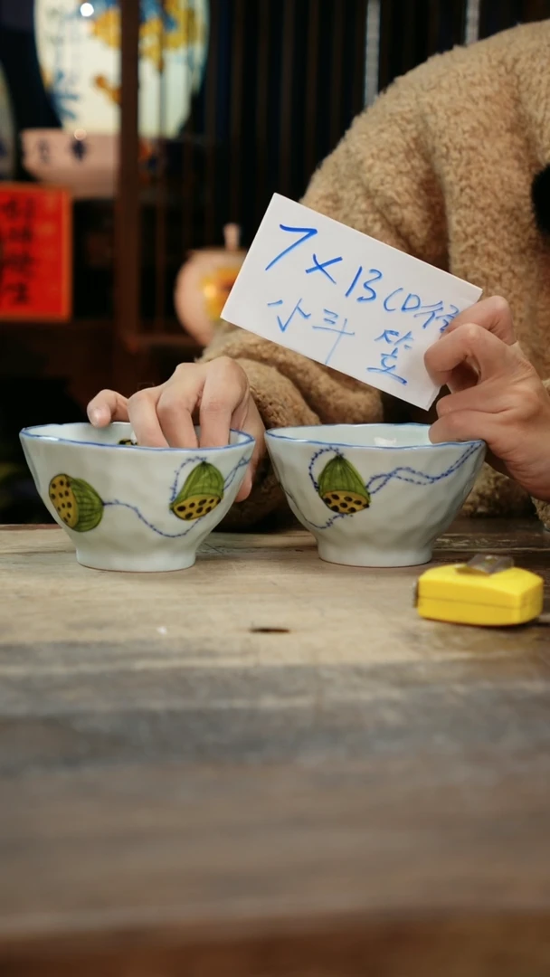 【闪购商品】瓷片景德镇纯手工釉下彩精品餐具