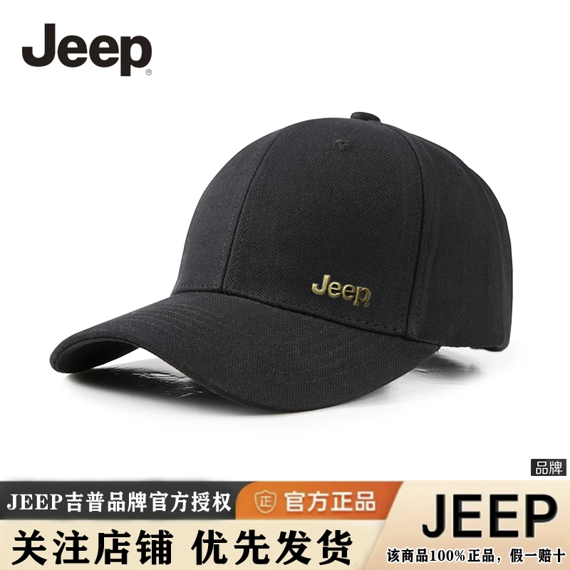 JEEP吉普帽子棒球帽女大脸大头加深大帽檐男士鸭舌帽纯棉防晒帽潮