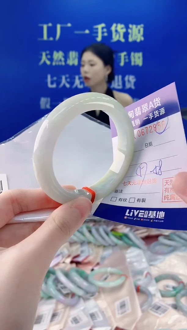 未镶嵌手镯翡翠56