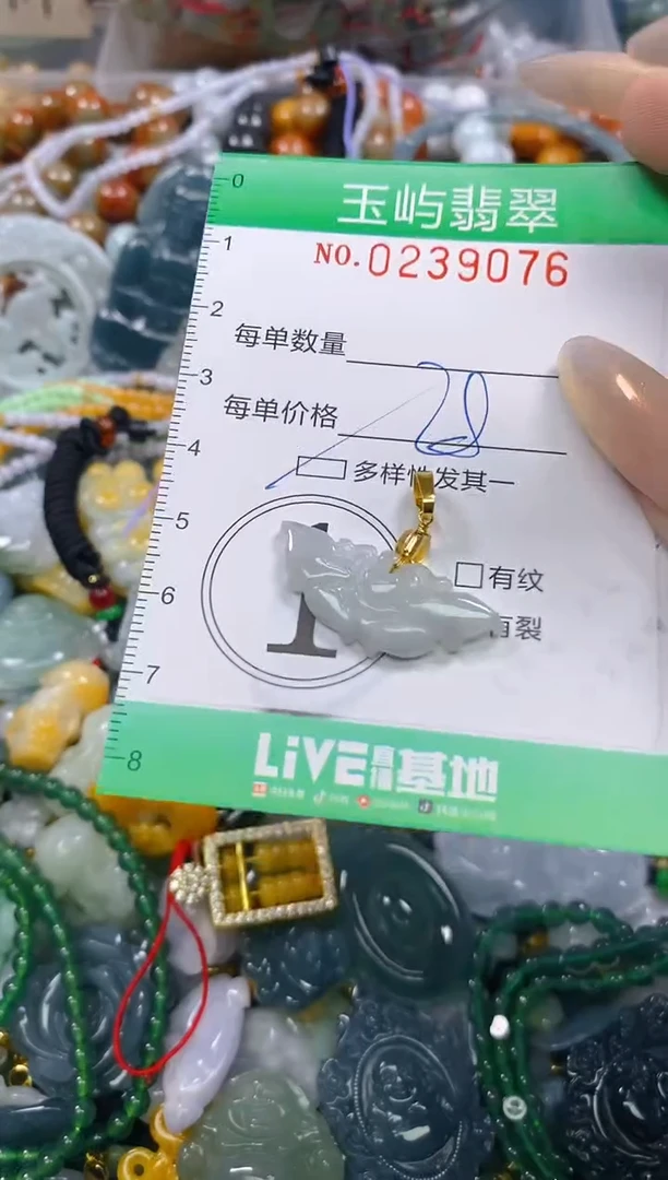 颈饰未镶嵌翡翠闪购0239076多样性发其一