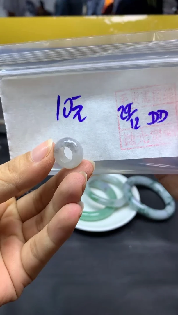 未镶嵌定制翡翠全2甜甜圈#10元多样性拍一发一毛货需抛光