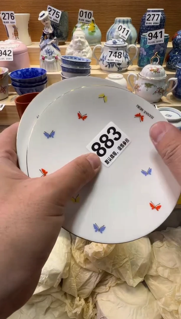 瓷器瓷器瓷器瓷器瓷器瓷器