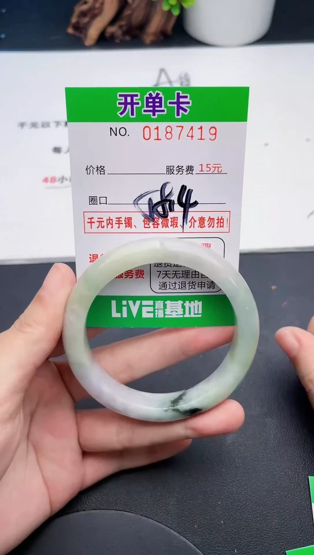 翡翠手镯未镶嵌19天然翡翠A货