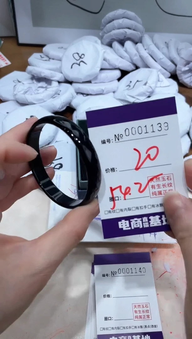 【闪购商品】玛瑙/玉髓手镯未镶嵌1139