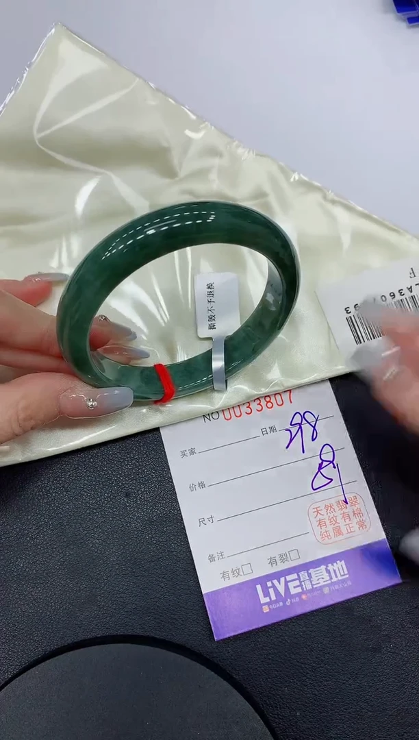 未镶嵌手镯翡翠07缅甸翡翠手镯