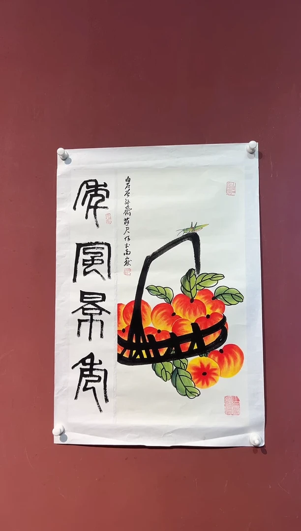 国画齐燕君精品拍行福利