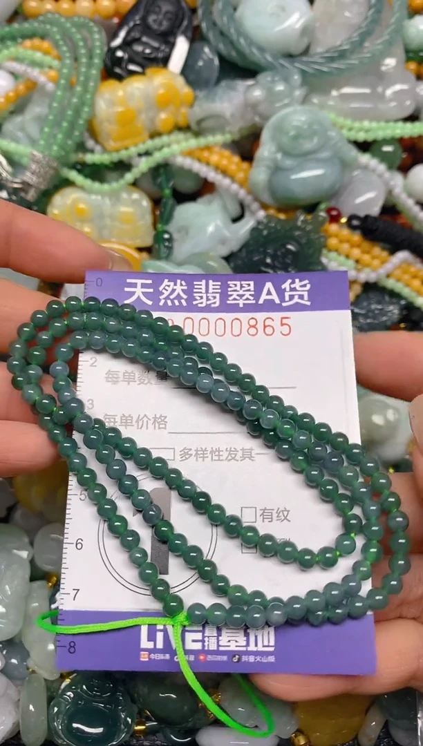 颈饰未镶嵌翡翠闪购0000865