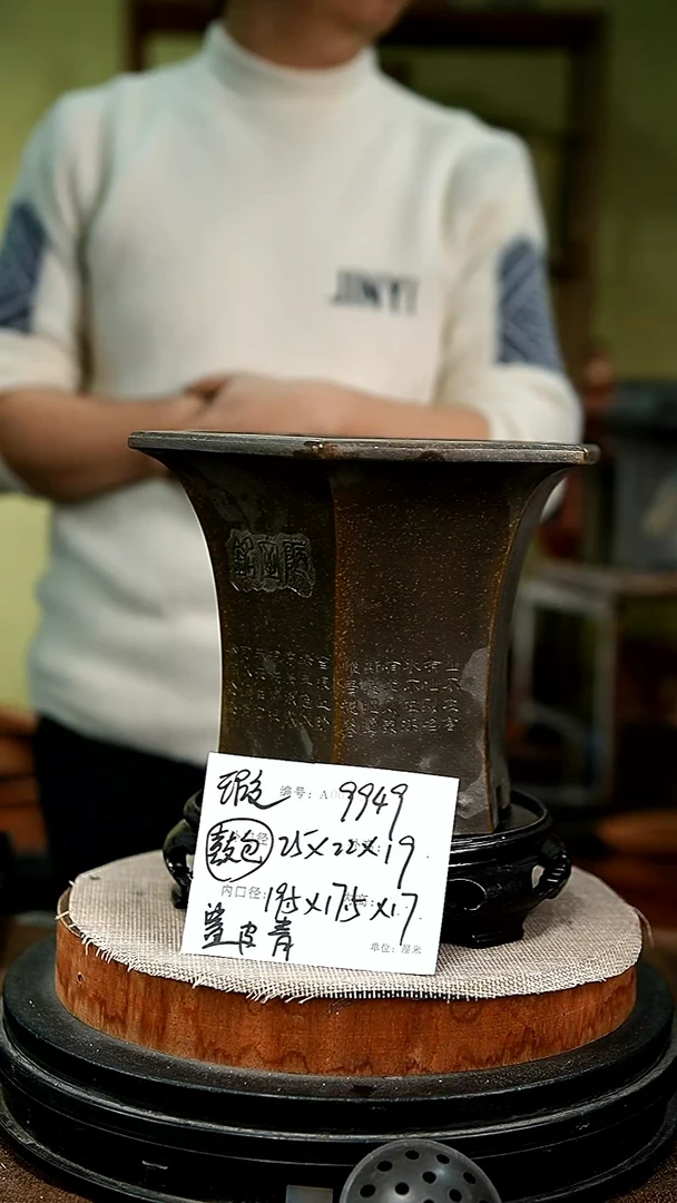 紫砂花盆花卉园艺9949+s瑕