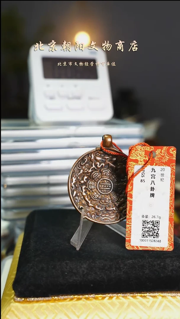 铜浩*花钱-----------------11467