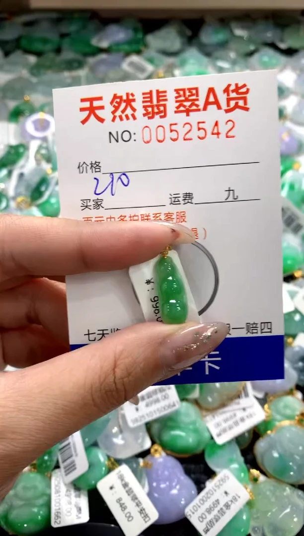 颈饰18K金镶嵌翡翠1111111111111111
